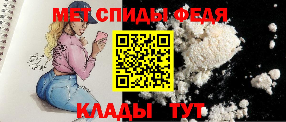 Amphetamine Premium Саянск