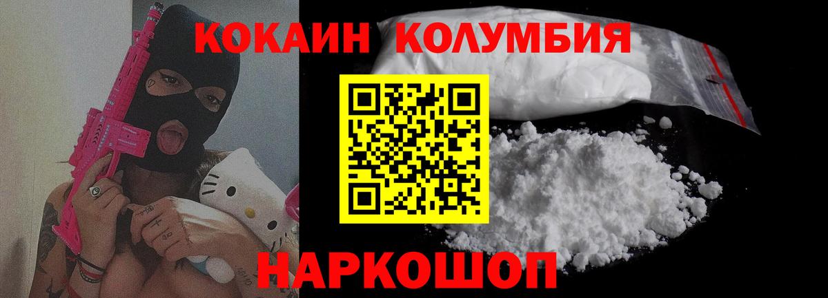 Конопля  ГАШИШ  Вход с VPN  МЕФ кристаллы  Саянск  ГАШ  НБОМе 