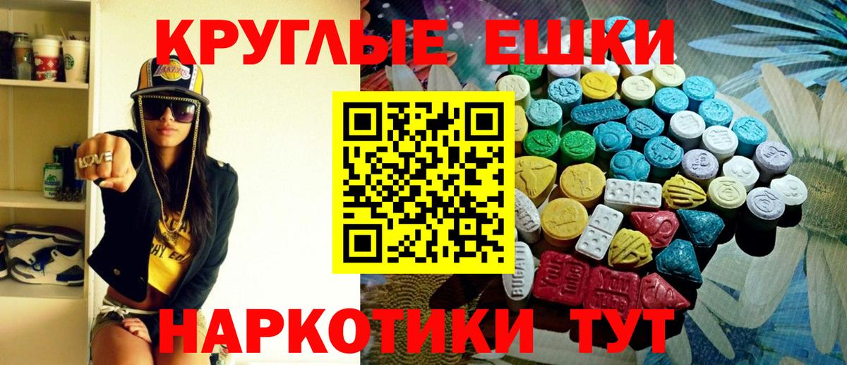 маркетплейс клад  ЭКСТАЗИ  Ecstasy 300 mg  что такое   Вход с VPN  Саянск  Экстази 300 mg 