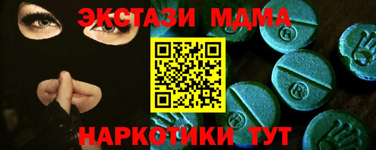 ЭКСТАЗИ Cube Саянск