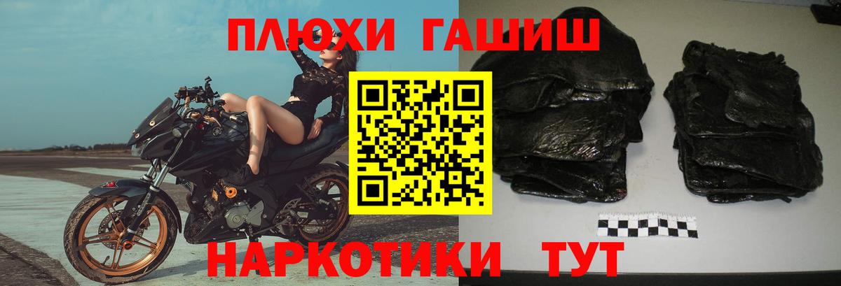 ГАШ VHQ Саянск