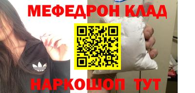 кокс Пыть-Ях