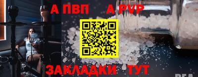 кокс Пыть-Ях