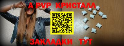 кокс Пыть-Ях