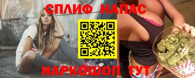 СК Пушкино
