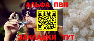 крисы Пугачёв