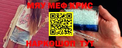 крисы Пугачёв
