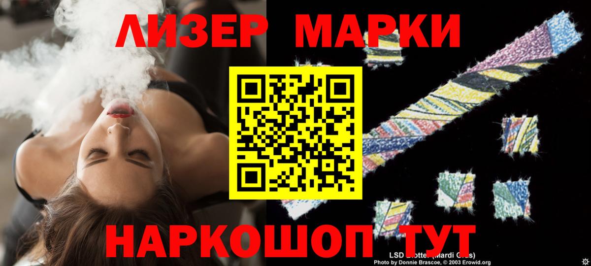 Лсд 25 экстази кислота Саянск