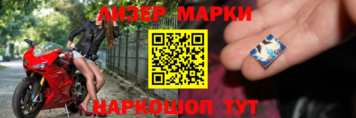 Саянск  ЛСД экстази кислота  ЛСД экстази  Вход с VPN  ЛСД экстази кислота 