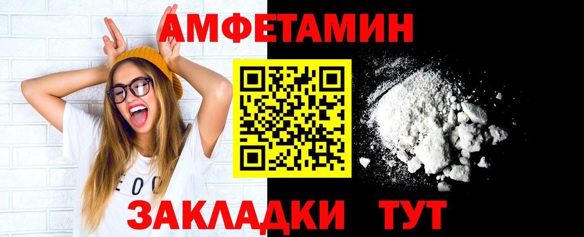 Метамфетамин  Вход с VPN  Саянск  МЕТАМФЕТАМИН пудра 