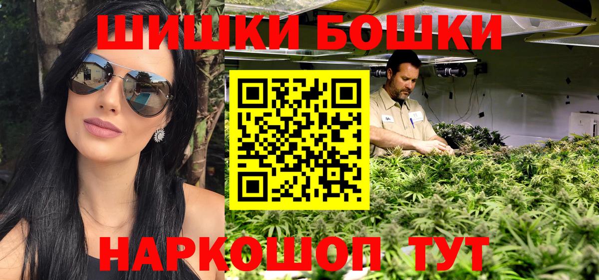 Саянск  Марихуана планчик  Бошки Шишки конопля  Вход с VPN  Шишки марихуана конопля 